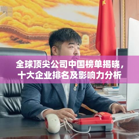 利官近贵