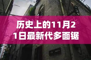 第1710页