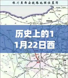 科技与速度的融合之旅，西渝高铁四川段全新升级的历史性跨越（11月22日最新消息）