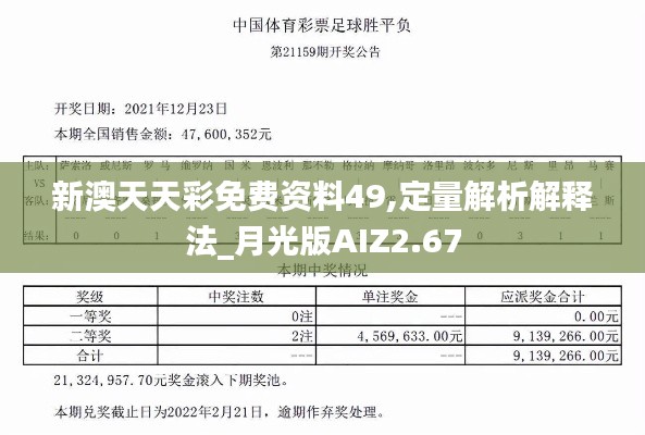 早生贵子 第4页