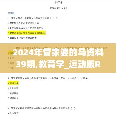 政企行业数字化软件 第226页