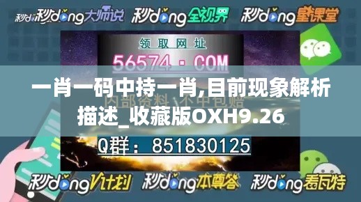 心旷神怡 第4页