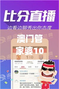 澳门管家婆100%精准,公司决策资料模板_SE版NVH9.11