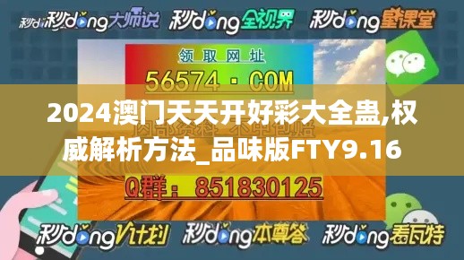 神采飞扬 第3页