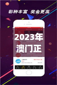 2023年澳门正版资料大全免费,快速问题解答_家居版RDF7.21