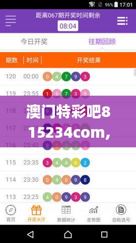 澳门特彩吧815234com,资源部署方案_教育版HMP4.40