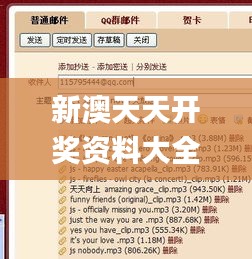 新澳天天开奖资料大全最新版,全面数据分析_可靠版AHI14.418