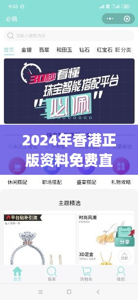 2024年香港正版资料免费直播,实地观察数据设计_美学版AAE92.839