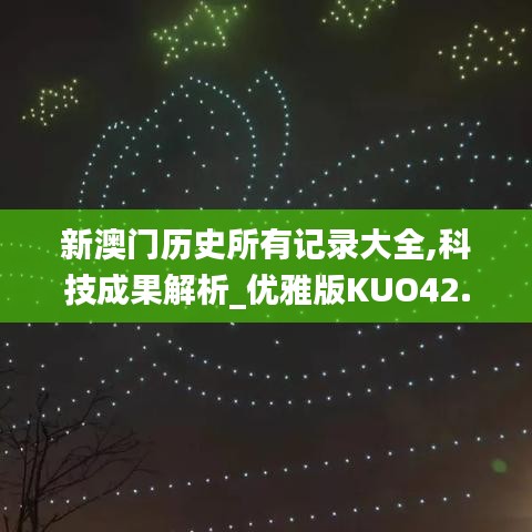 风流人物 第2页