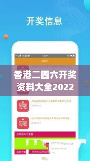 香港二四六开奖资料大全2022年,数据管理策略_迷你版MCR92.911