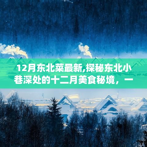 坚持不懈 第2页