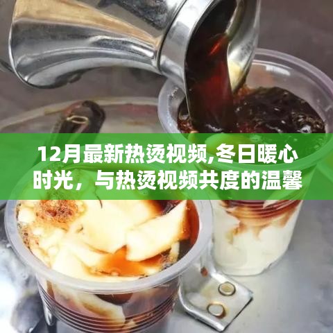 大张旗鼓 第3页