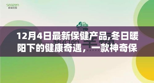 2024年12月5日 第36页