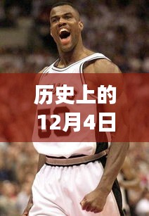 2024年12月5日 第13页