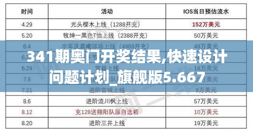 2024年12月6日 第19页