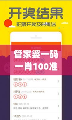 管家婆一码一肖100准341期,决策资料解析说明_1440p4.416