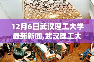 2024年12月7日 第15页