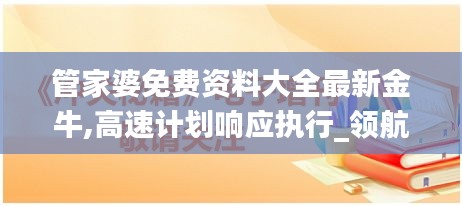 2024年12月8日 第77页