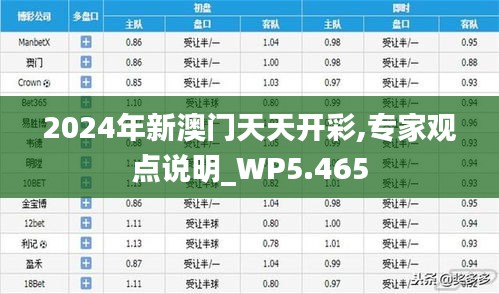 2024年12月9日 第76页