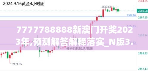 2024年12月9日 第75页