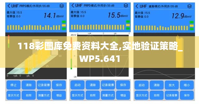 张灯挂彩 第2页