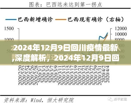 改弦易张 第2页