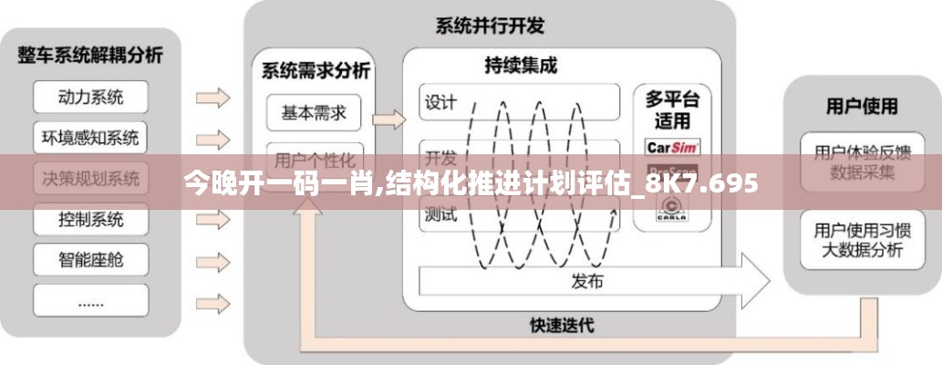 硕果仅存 第2页