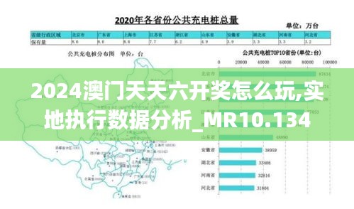 2024年12月11日 第72页