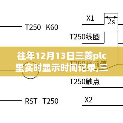 2024年12月14日 第10页