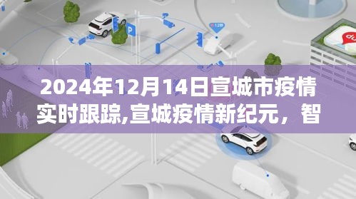 2024年12月15日 第8页