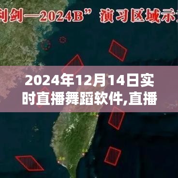 2024年12月17日 第10页