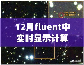 探秘小巷深处的神秘小店，Fluent计算步数的奇幻历程揭秘