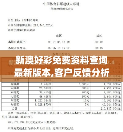 2024年12月19日 第41页