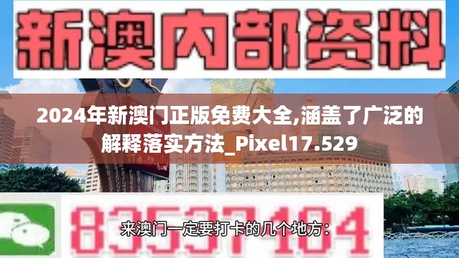 2024年12月19日 第39页