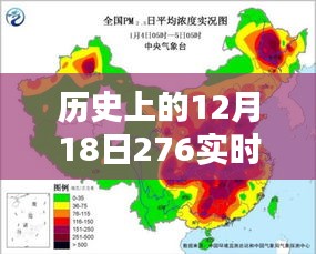 历史上的某个温馨日常，友情熠熠生辉的十二月十八日