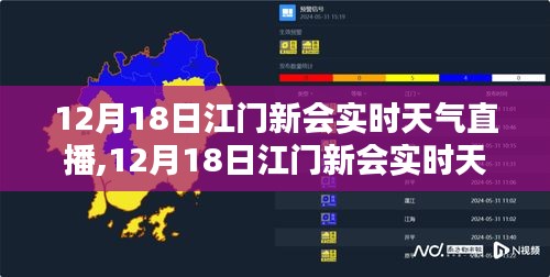 2024年12月21日 第6页