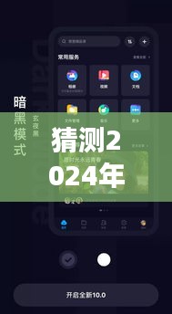 云端奇遇，百度云盘共享与友情的温馨故事，实时预测2024年12月22日