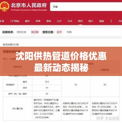 2025年5月6日 第3页
