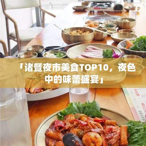 张口结舌