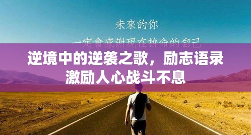 富贵逼人