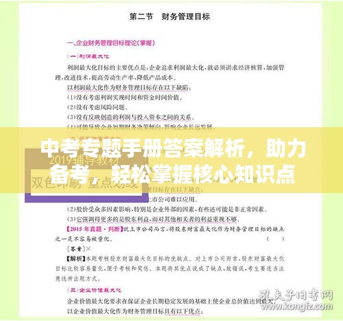 草率收兵