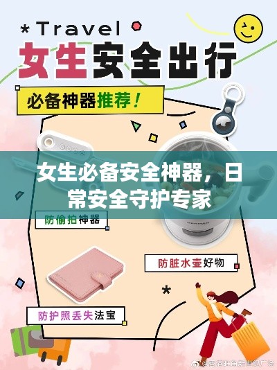 堂堂正正