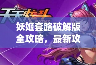 龙马精神