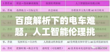 风韵犹存