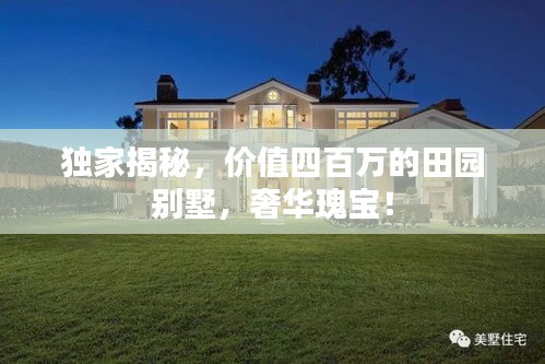 竭尽全力