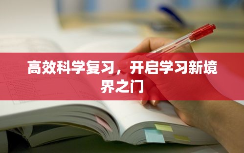 2025年6月1日 第2页