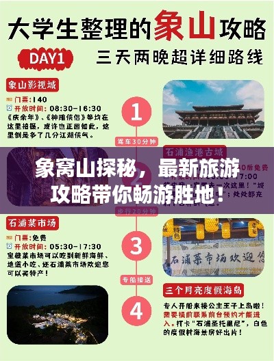 2025年6月2日 第3页