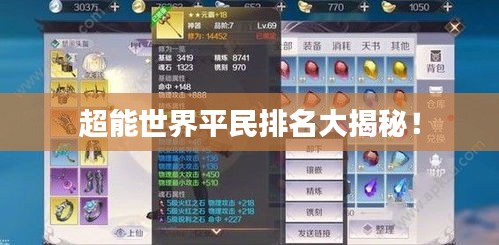2025年6月6日 第5页