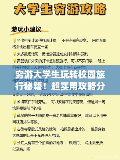 2025年6月6日 第4页