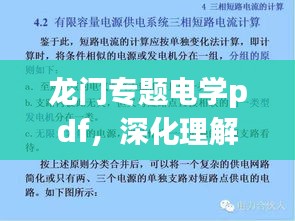 2025年6月6日 第3页